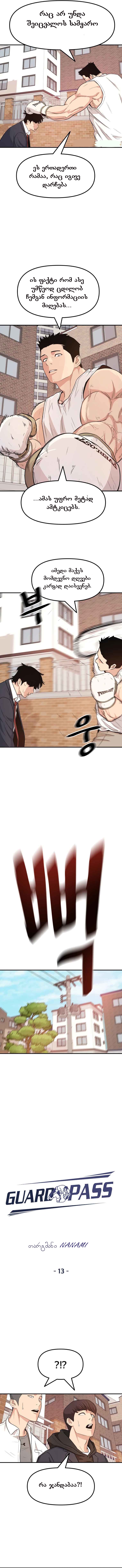 Page (9)